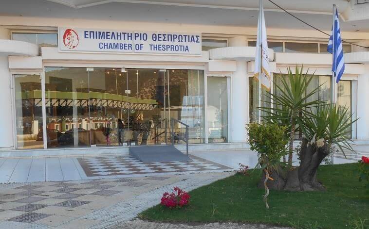 EpirusPost • Ειδήσεις, Ιωάννινα, Άρτα, Πρέβεζα, Θεσπρωτία • epimelitirio thestprotias