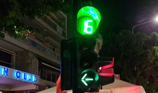 fanaria aleksandroupolis