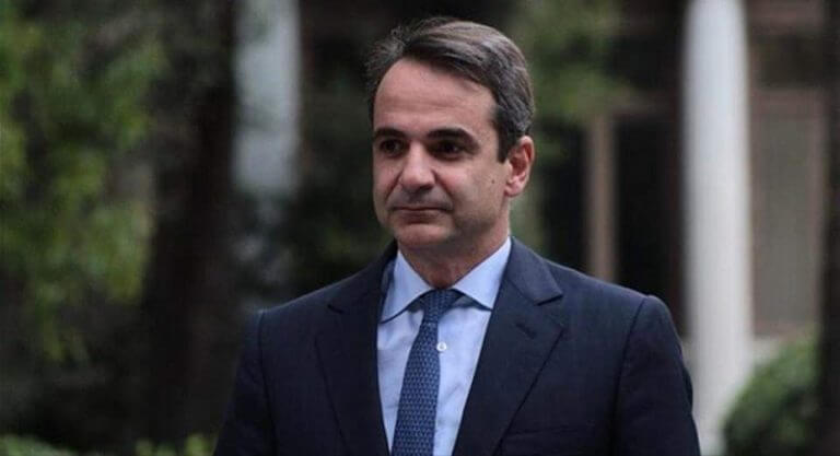mitsotakis