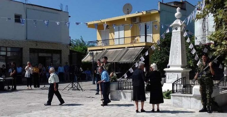 kommeno mnimeio