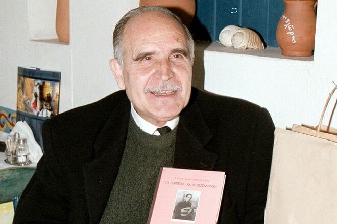 xristianopoulos
