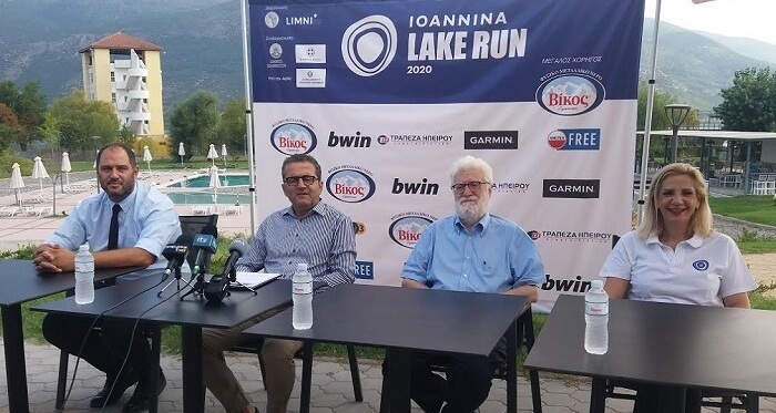 ioannina lake sintipou