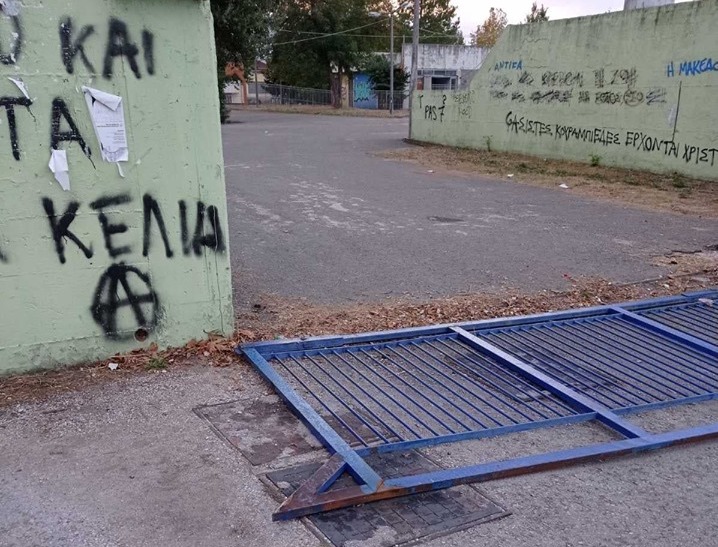 sxoleio pesmeni eisodos