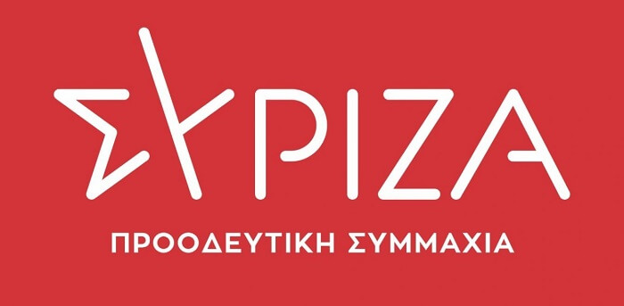 syriza neo logotipo