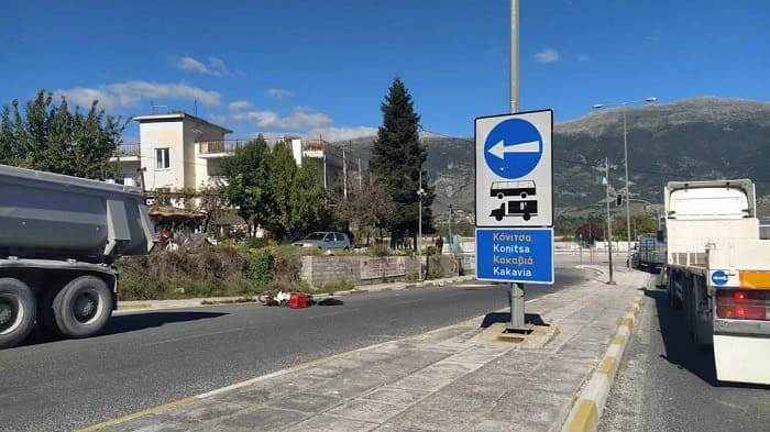 Σοβαρό τροχαίο κοντά στο αεροδρόμιο 2 atixima aer1