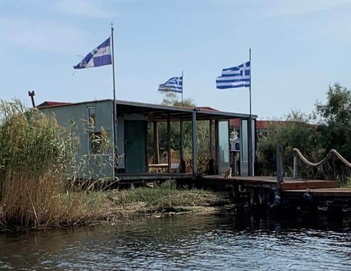 evros1