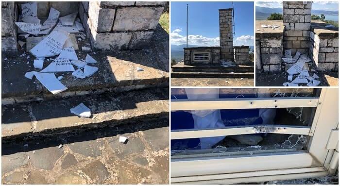 vandalismoi mavili