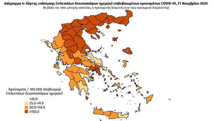 EpirusPost • Ειδήσεις, Ιωάννινα, Άρτα, Πρέβεζα, Θεσπρωτία • xartis preveza