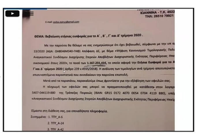 EGGRAFO