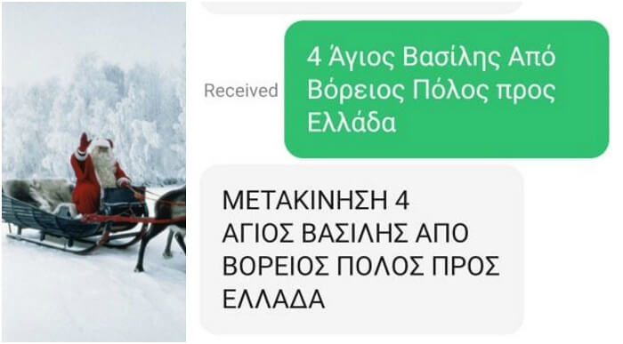 adeia metakinisi ai vasilis