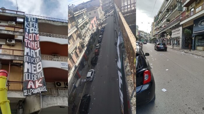 pano antie