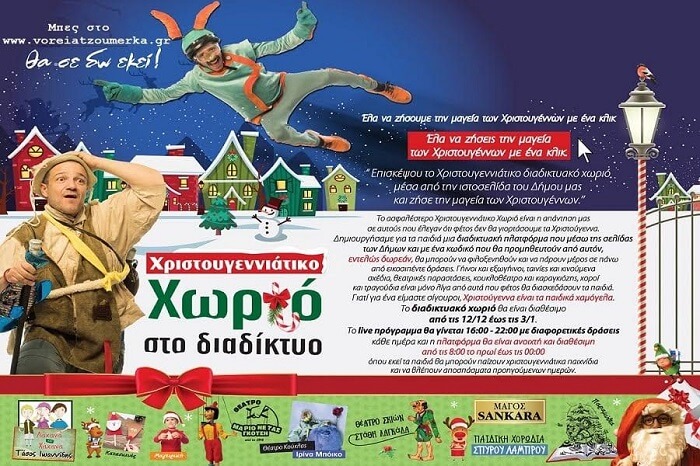 xorio x