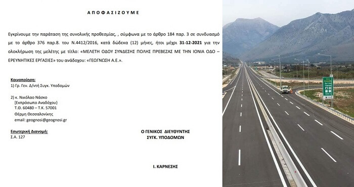 ionia paratasi meleti