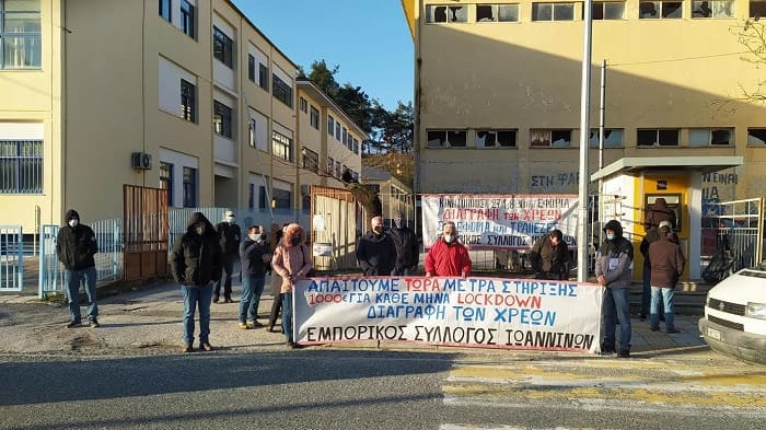 panepisthmio emporoi