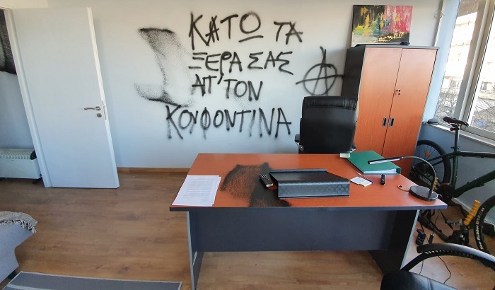 amiras grafeio epitesi