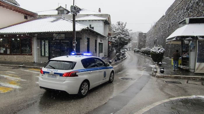 peripoliko averof xioni