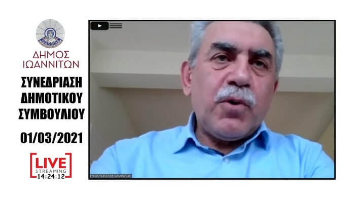 almpanis ds ioanninon