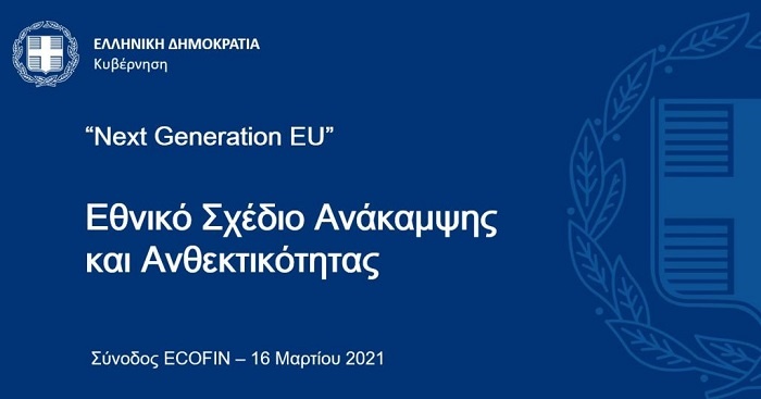 tameio anakampsis logo