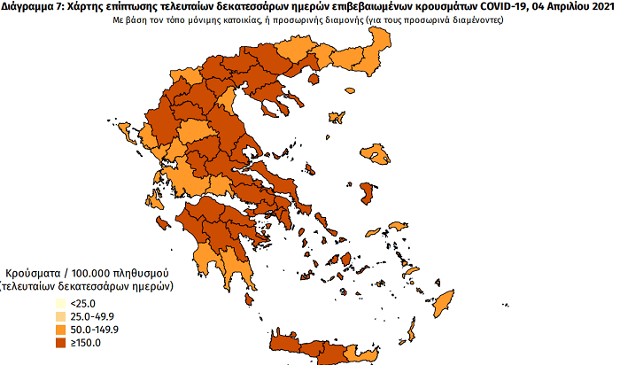eodi xartis apriliou