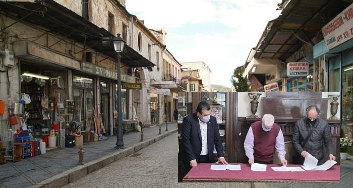 istoriko kentro ipografi