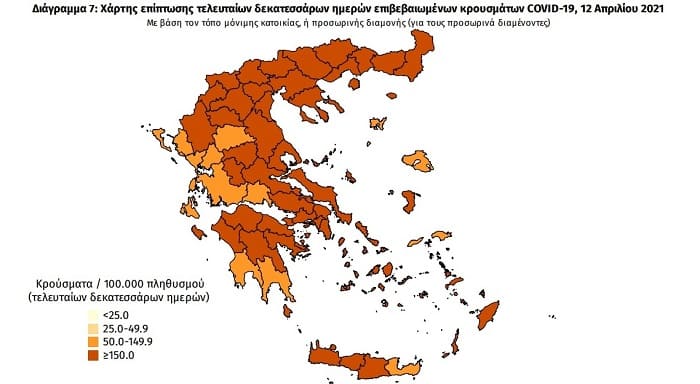 xartis eodi epirus aprilios