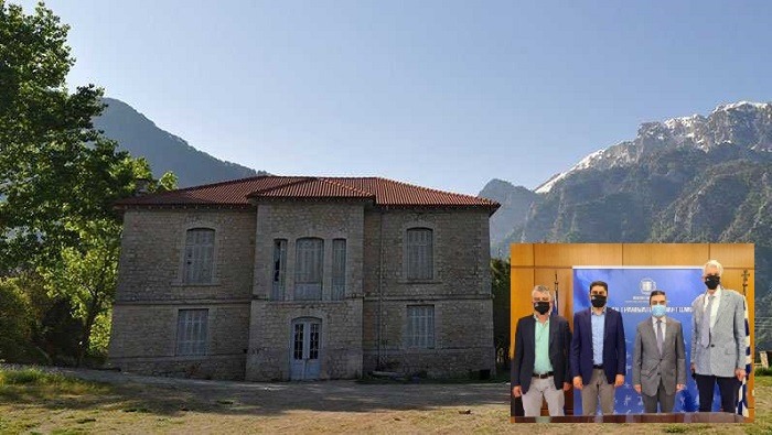 konitsa anagnostopouleio