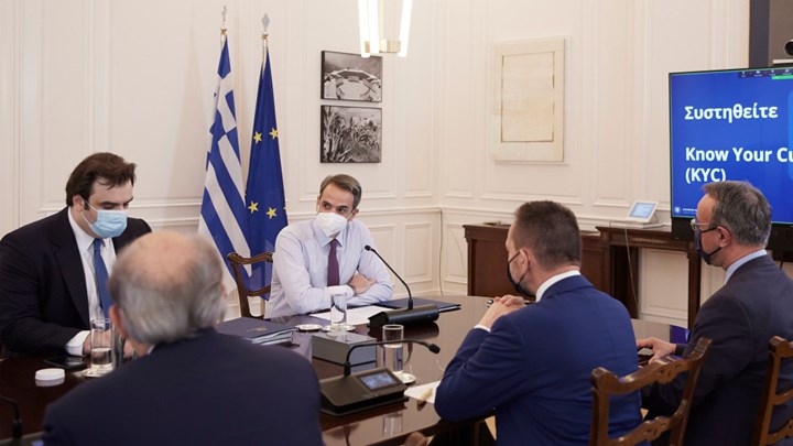 mitsotakis trapezes