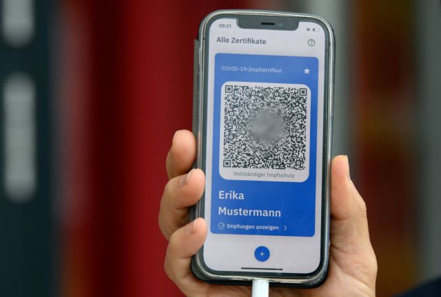 psifiako pistopoiitiko