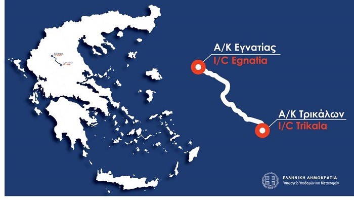 e65 egnatia