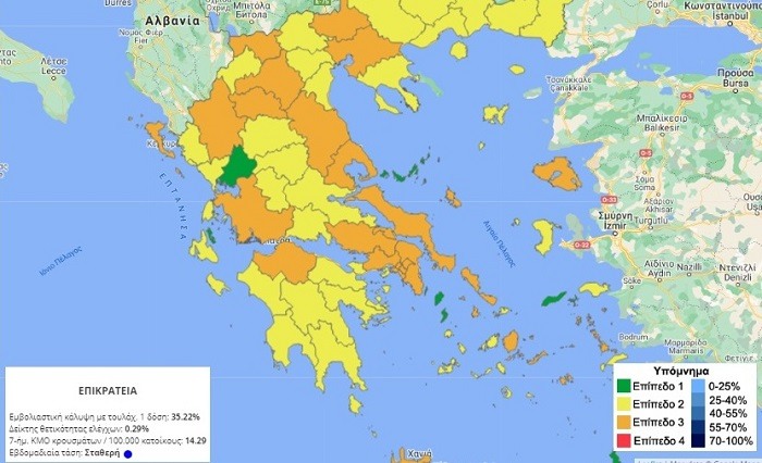 epidimiologikos xartis xoras