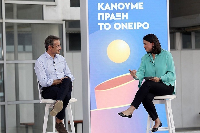 kerameos mitsotakis