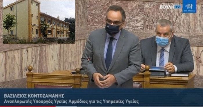 kontozamanis emvoliastiko