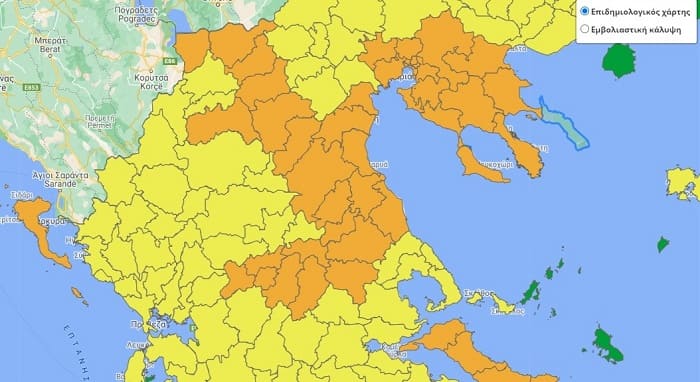 kitrinos xartis epirus