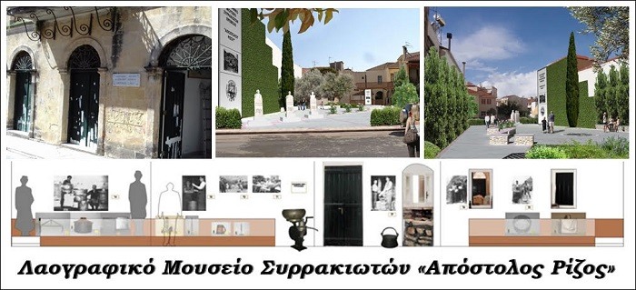 EpirusPost • Ειδήσεις, Ιωάννινα, Άρτα, Πρέβεζα, Θεσπρωτία • mouseio sirrakioton