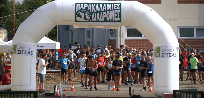 parakalamies diadromes
