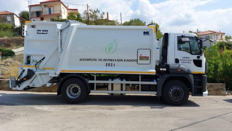 aporimatoforo skoufa