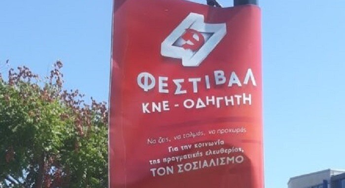 kne festival