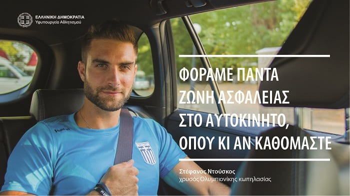 ntouskos