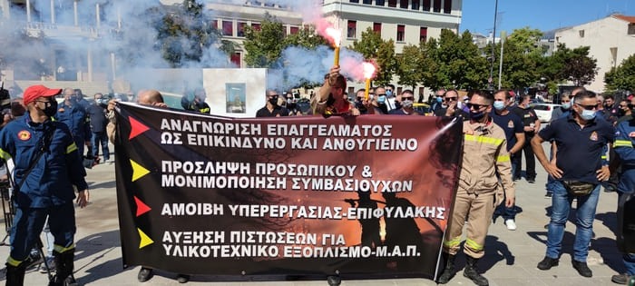 «Καλοκαίρι στις φωτιές, τον χειμώνα στις ψευτιές..» Κινητοποίηση των Πυροσβεστών της Ηπείρου 1 poreia pirosvestiki1