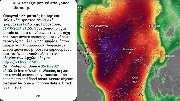 eidop 112