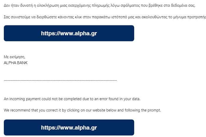 minima trapezas apati
