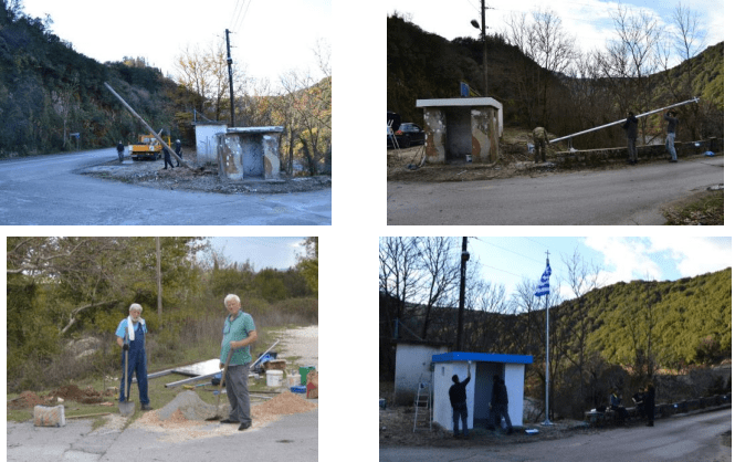 EpirusPost • Ειδήσεις, Ιωάννινα, Άρτα, Πρέβεζα, Θεσπρωτία • vrosina2
