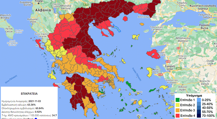 epidimiologikos xartis noemvrios