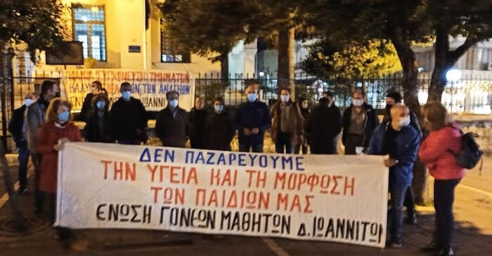 parastasi diamartirias