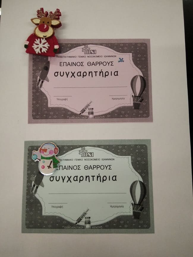 Άψογη πρεμιέρα και με έπαινο θάρρους για τα παιδάκια! 1 epainos tarrous1