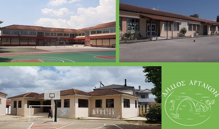 energeiaka arta sxoleia