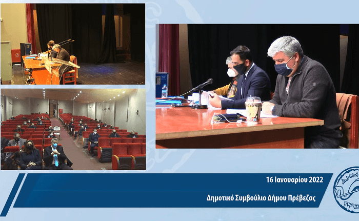 sinedriasi ds preveza dimairesies