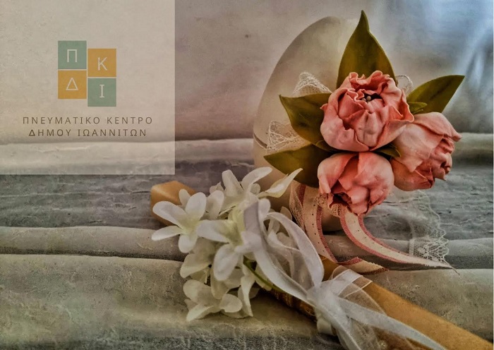 ekdiloseis pneumatiko geniki