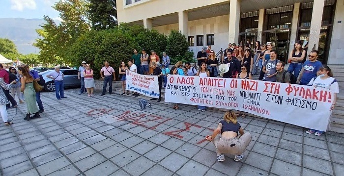 dikastiko sigkentrosi