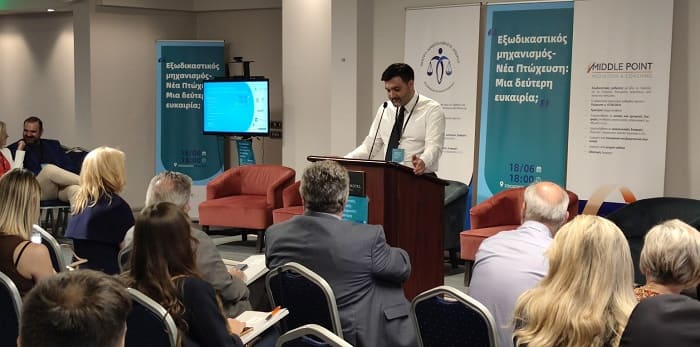 Εξωδικαστικός και πτώχευση.. Χρήσιμα εργαλεία, πολλά προβλήματα και μεγάλες καθυστερήσεις 3 eksodikastikos1